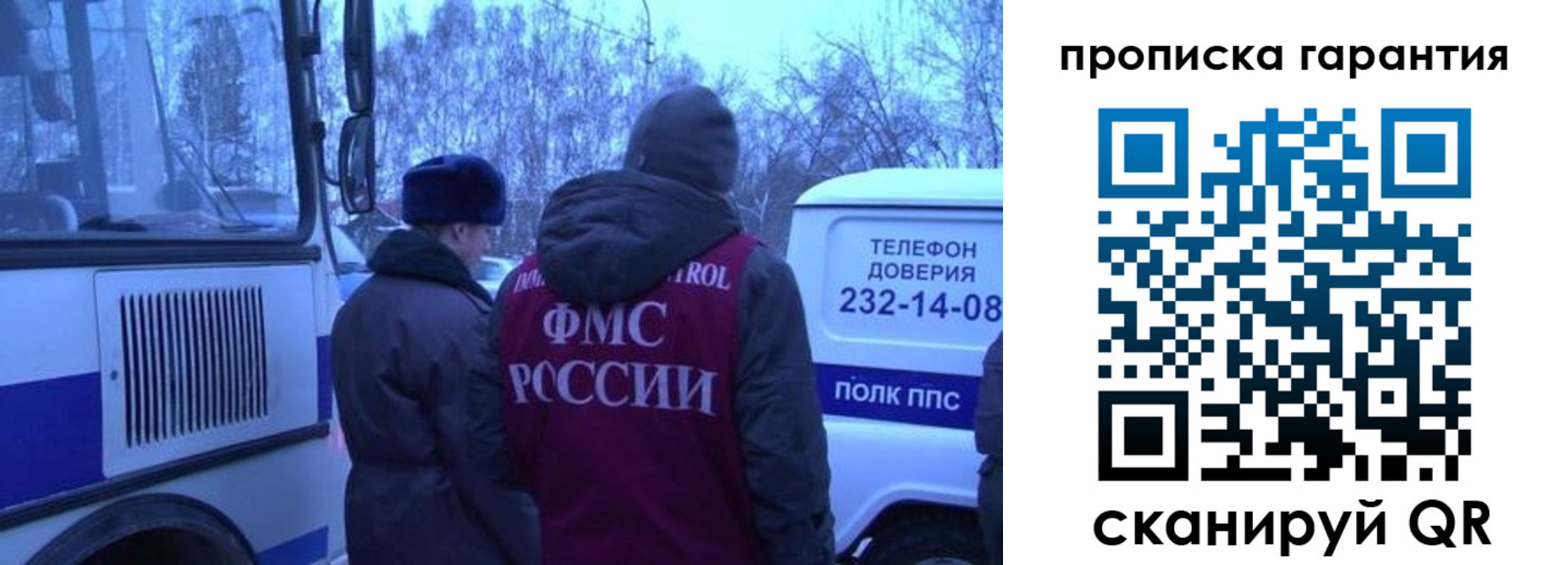 временная регистрация адрес в Усмани