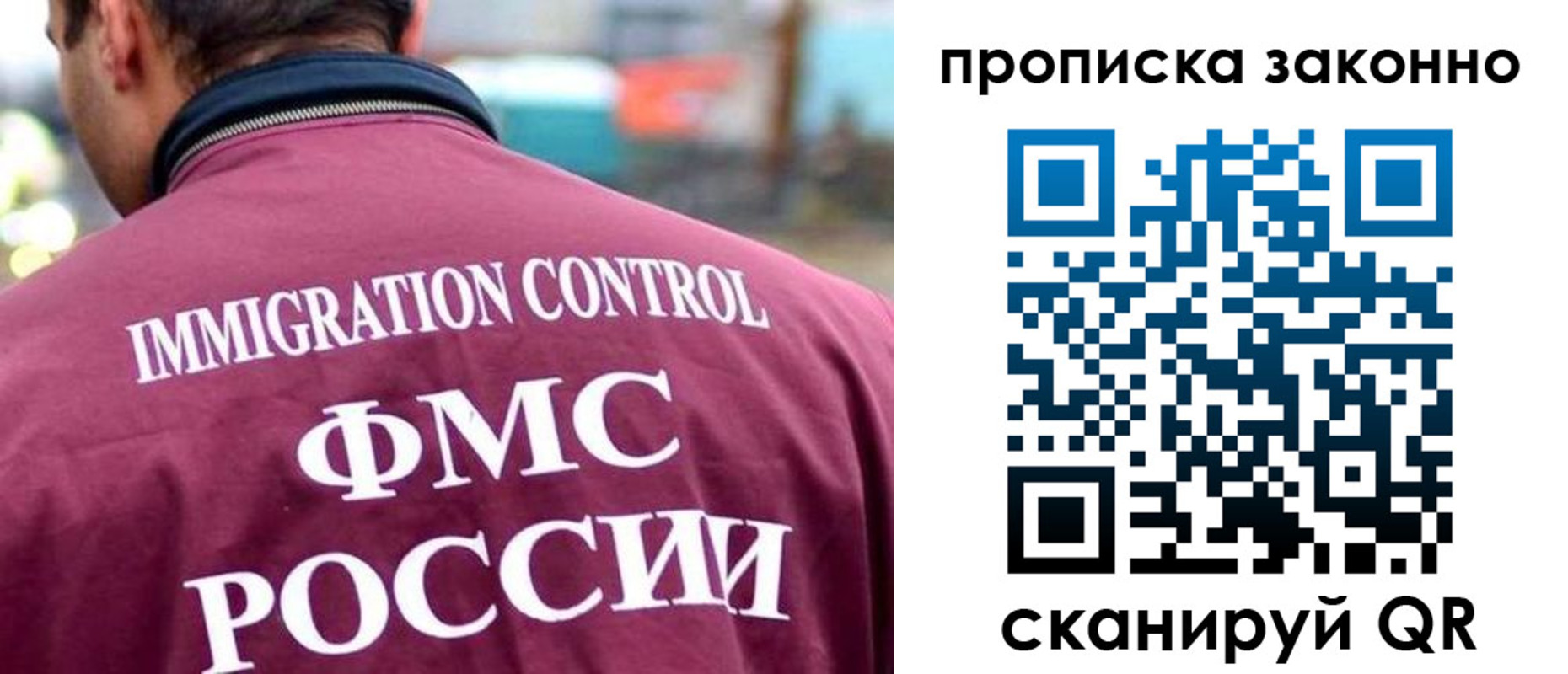 прописка штамп в Усмани