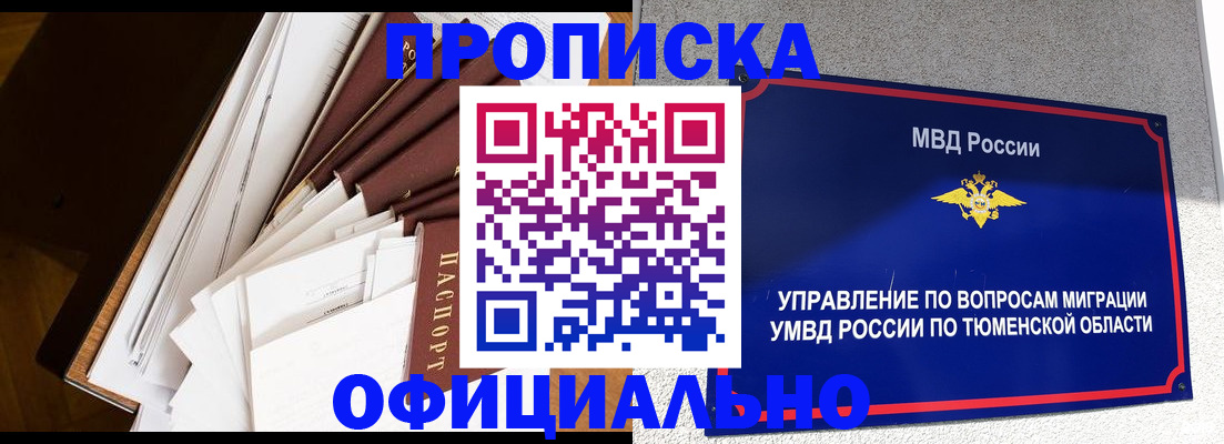 форма 3 в Усмани
